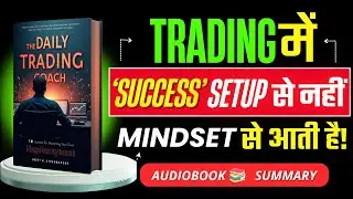 Master Your Trading MINDSET with The Daily Trading Coach Audiobook