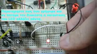 Button de-bouncing.