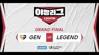 League of Ambition by LENOVO | Grand Final Set 2 - GEN vs LEG