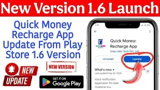 Quick Money 1.6 Version Lunch 🔥|| Quick Money Recharge App 😍|| #quickmoney #mobilerechargecashback 