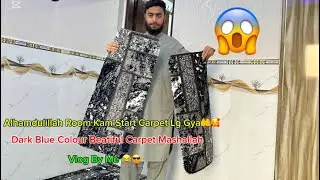 Room Kam Shuru😍|Carpet Lg Cya😇Dark Blue Colour|Vlog By Uzairpukhtoonvlogs.