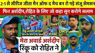 IND VS SA 3RD ODI REVIEW || INDIA WON BY 68 RUNS || SANJU SAMSON MAIDEN CENTURY || ARSHDEEP ON 🔥🔥