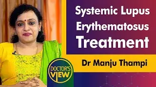 Systemic Lupus Erythematosus Treatment | Dr Manju Thampi | Kaumudy