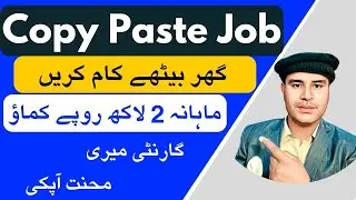 Copy Paste Online Earning Job By Directly Reaching to Client | Make Money Online | Earn Money Online