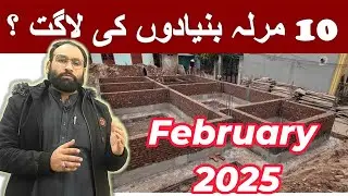 How to Calculate 10 Marla Foundation Cost in 2025 | 