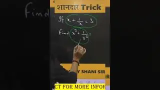 Maths by Shani Sir#cgvyapam #cgsi #ssc #railways #banking #govtjob #ibps #ssccgl #sscchsl #ssccpo