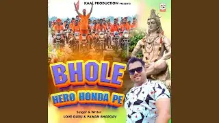 Bhole Hero Honda Pe