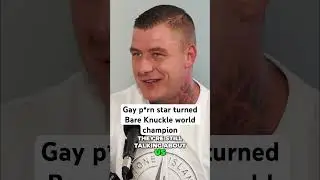 Звезда гей-порно, ставший чемпионом мира по кулачным боям.
