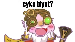 Чтоб не втыкал