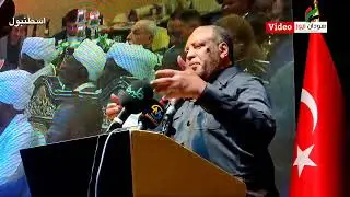 كلمة الدكتور الشيخ عصام أحمد البشير في محفل الذكرى الـ106 لاستشهاد السلطان علي دينار