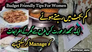Budget Friendly Tips For Women by @unfilteredamina