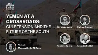 Webinar | Yemen at a Crossroads: Gulf Tension and the Future of the South
