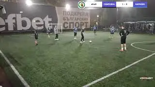 Купа Пловдив СМИРНЯКА VS МАРКОВО