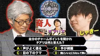 【クリア不可!?】 未だ完全制覇者は現れず… デュエオネアも折り返し 天門の鍵を持つじゃきー完全制覇の扉を抉じ開ける事は出来るのか？ #デュエマ #アーチーch