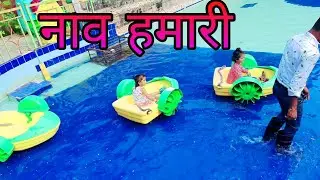 नाव हमारी/naav hamari rhythm 🎶 Lyrics for Children/#rhythm/baby like video/#kids/#naav/#नाव/#lyrics