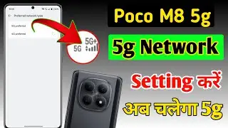 Poco M8 5G network problem /Poco M8 5G network setting kaise kare /5g network setting