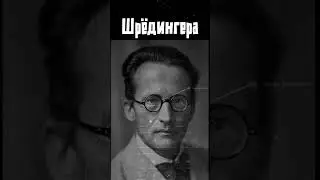 Система Шредингера  #hideks #universesandbox #universesandbox2