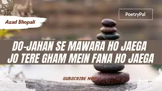 Do Jahan Se Mavra Ho Jayega Jo Tere Gham Mein Fanah Ho Jayega - Asad Bhopali