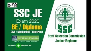 GOVT JOB for BE / Diploma (Mechanical/Electrical/Civil) SSC JE Recruitment 2020 |SSC JE Vacancy 2020
