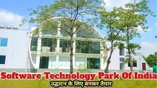 STPI Darbhanga &ndash; IT and Technology Hub
