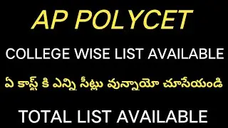 ap polycet admissions|ap polycet final phase|ap polycet college wise vacancy list|poltecnical 2022