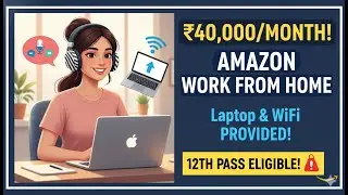 🚨 Amazon Work From Home Job 2024 | Laptop & WiFi Provided | 12th Pass Eligible | Earn ₹40,000/Month!