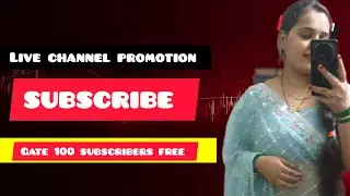 live 🔴 gate free pramotion channel chacking ✅ 100 subscribers free 🆓