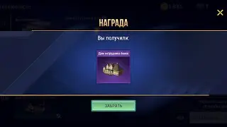 Купил дом за 10 🍋! ура ура ура ура ура #madout2  код ghаba18 даст 150к и 225 алмазов  вводи в профил