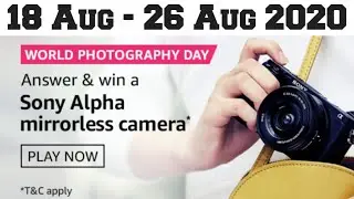 Amazon World Photography Day Quiz Answer Today 18 August 2020, Today's Photography Quiz, Amazon Quiz
