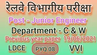 Railway C&W JE PYQ 08 Full paper analysis  #je #c&w # ldce #wcr #pyq #secr #railway #trending 