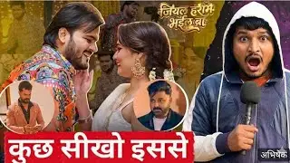 Pawan Singh और Khesari Lal Yadav के Arvind Akela kallu से कुछ सिखाना चाहिए !! Bhojpuri Song 