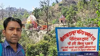 Sahstra Thakur Mandir 🙏 Shakumbhari devi Saharanpur ♥️♥️