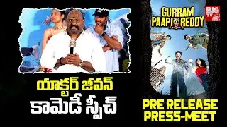Actor Jeevan Kumar Speech at Gurram Paapi Reddy Movie Pre Release Press-Meet |