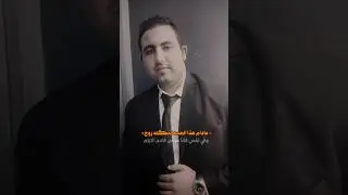 #music #newmusic #love #newsong #challenge #duet #اهميه #automobile #المراه #3issawa