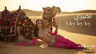 A Ley Ley Ley &ndash; Arabic Deep House 2025 | Magic Club Night Dance Mix 🌙🔥