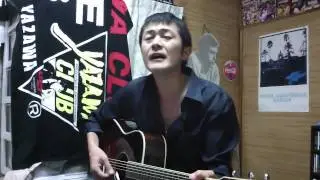 アイラブユーOK　矢沢永吉弾き語りカバー