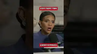 Россия снова на вершине пьедестала и снова кто-то недоволен (перевод Кэндис Оуэнс)