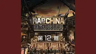 纳格拉 (Live)