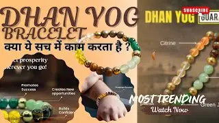 Astrosage Dhan Yog Bracelet: #real  or #fake @TimelinersMedia
