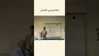 Resonance Vibration Test 🏗👷🏻&zwj;♂️🏢 #earthquake #civilengineer #concrete #building