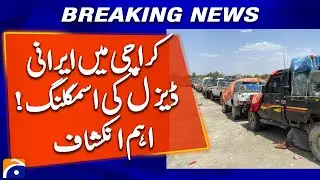 Smuggling of Iranian diesel via Balochistan Band Murad route &mdash; Major revelation | Geo News