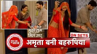 Kaise Mujhe Tum Mil Gaye: Amruta Gets Disguised To Expose Abir | SBB