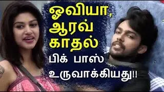 Oviya, Aarav love story  is fully Bigg Boss script!!