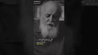 هوای امدنت دیشبم برسرمیزد    نشسته ام به در نگاه میکنم    دریچه آه میکشد ! تو ازکدام راه می رسی ؟