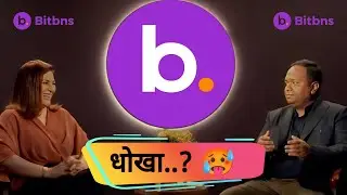 BITBNS Crypto Exchange - Market छोड़ कर भागेगा 🥵