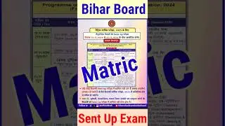 Bihar Board Matric Sent Up Exam 2025 Routine  #Class10thSentUpExam2024 #Short #viralvideo #trending