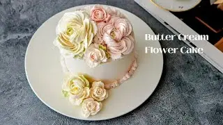 #25 Ranunculus ButterCream Flower Cake 버터크림플라워케이크 꽃 파이핑 บีบดอกไม้ แต่งหน้าเค้ก