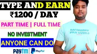 Type And Earn Money Online | Best part-time jobs | Work From Home Jobs | Best Freelance Site