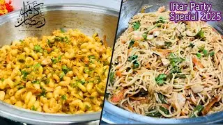 2 Special Chinese Recipes for Iftar | Iftar Recipes 2025 by Anila&rsquo;s Dining