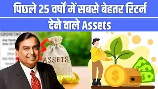 Assets of this millennium: Gold and silver have given the best returns over 25 years